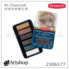 英國 Derwent 德爾文 XL Charcoal水性木炭塊 (6色) 鐵盒 2306177